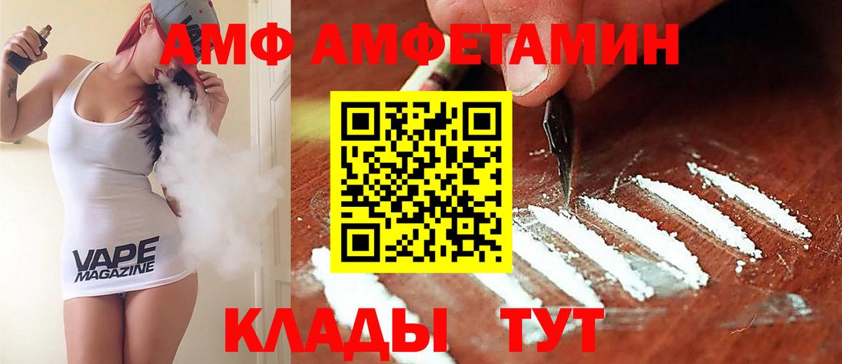 Лабытнанги  АМФЕТАМИН  Вход с VPN  Амфетамин 97%  АМФЕТАМИН 