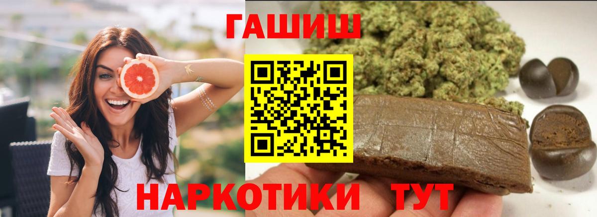 ГАШ Cannabis Лабытнанги