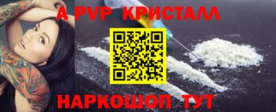первитин Бузулук