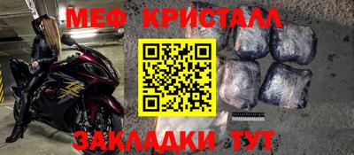 дистиллят марихуана Бугуруслан