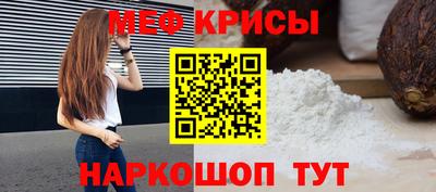 скорость mdpv Будённовск