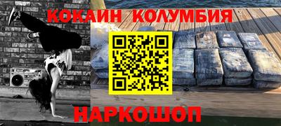 первитин Бузулук