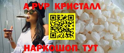 первитин Бузулук