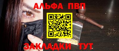 скорость mdpv Будённовск