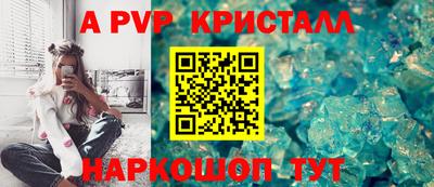 скорость mdpv Будённовск