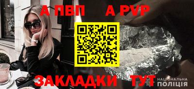 скорость mdpv Будённовск