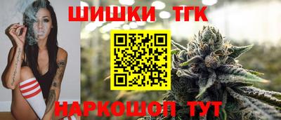 дистиллят марихуана Бугуруслан