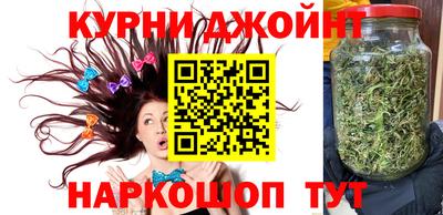 дистиллят марихуана Бугуруслан