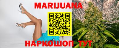 гидра Железногорск