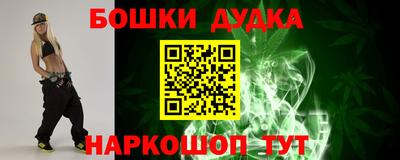 дистиллят марихуана Бугуруслан