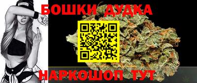 дистиллят марихуана Бугуруслан