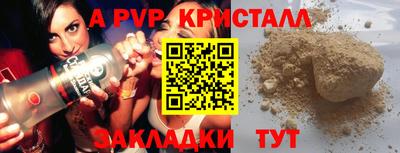 скорость mdpv Будённовск