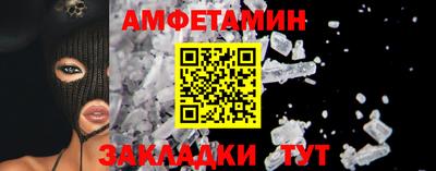 первитин Бузулук