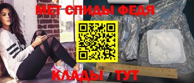 первитин Бузулук