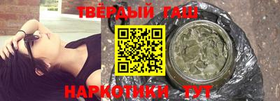 дистиллят марихуана Бугуруслан