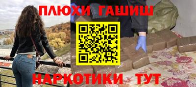 дистиллят марихуана Бугуруслан