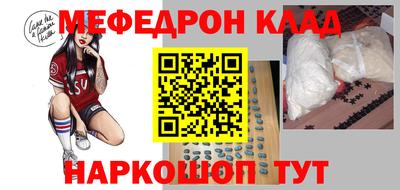 скорость mdpv Будённовск