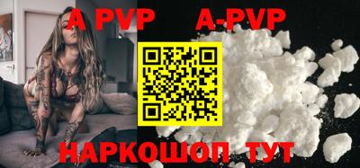скорость mdpv Будённовск