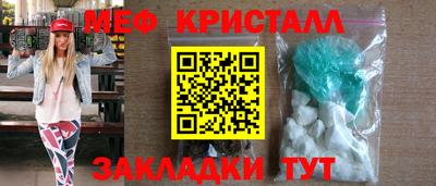 дистиллят марихуана Бугуруслан