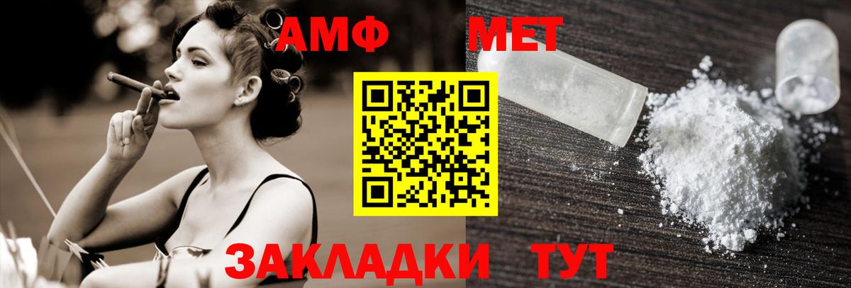 МЕТАМФЕТАМИН витя  Вход с VPN  Лабытнанги  Первитин  МЕТАМФЕТАМИН витя 