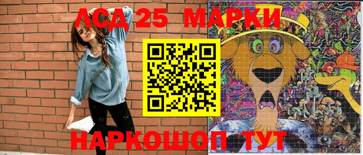 Марки NBOMe 1,8мг  Марки NBOMe 1,8мг  Лабытнанги  Марки NBOMe  Вход с VPN 