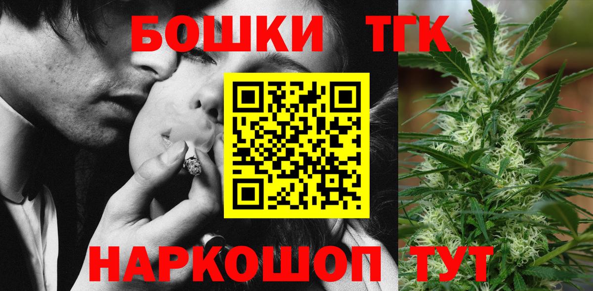 Лабытнанги  Шишки марихуана MAZAR  Вход с VPN  МАРИХУАНА LSD WEED 